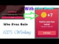 who app free coins | who free coins | how to get free coins in who app