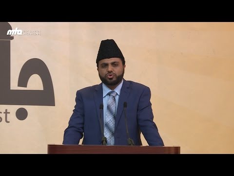 Calling nations towards Allah (Spanish) - Imam Tariq Mahmud Malik