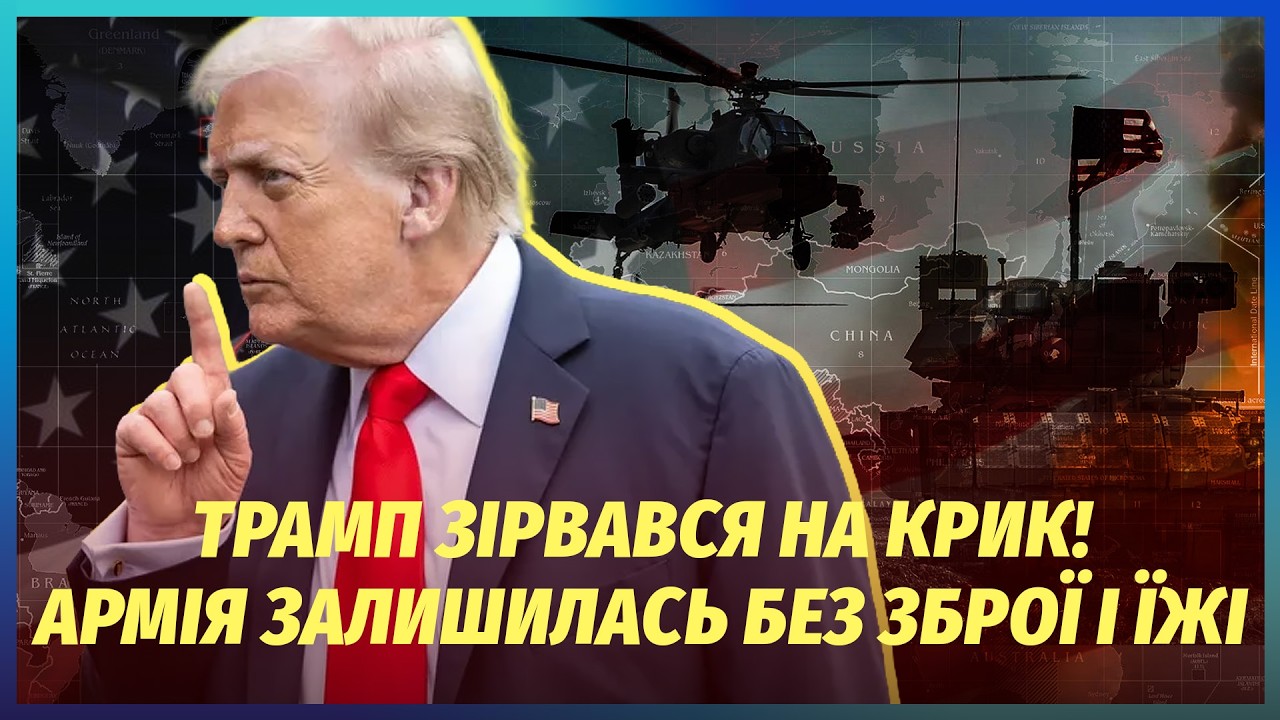 ⚡️На флоті США катастрофа! МОРЯКИ І ЇХ СІМ’Ї ПОВСТАЛИ ЧЕРЕЗ ТРАМПА. Армію к?