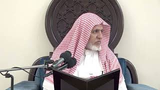 أ.د. علي الشبل | شرح كتاب رياض الصالحين (237) image