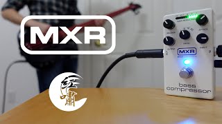 Video thumbnail for MXR M87 Bass Compressor - Sound test/Review by Tsunami Red