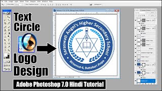 Step by Step A to Z Logo Design Tutorial in Adobe Photoshop 7.0 Hindi Tutorial || Text Circle Logo