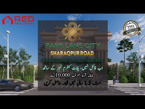 Park Lane City Lahore | TMA Approved | Plot Prices | Latest Development Update 2022