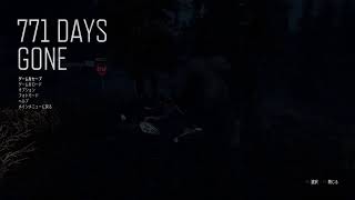 【PS4】DAYS GONE 初見実況！