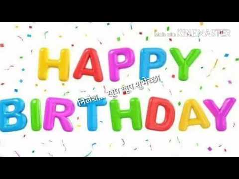 Wish you happy birthday nilesh