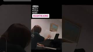 Download lagu #piano #ピアノ #liszt #リスト #sightreading #譜読み #スペイン狂詩曲 #practice #木全斐女 mp3 Download lagu #piano #ピアノ #liszt #リスト #sightreading #譜読み #スペイン狂詩曲 #practice #木全斐女 mp3