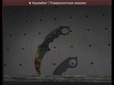 Нож-керамбит «поверхностная закалка». Нож блю гем кс го. Нож karambit case hardened кс. Керамбит градиент кс го. Керамбит закалка blue gem.