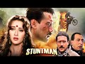STUNTMAN Superhit Hindi Action Movie Jackie Shroff Zeba Bakhtiar Satish Shah Tinnu Anand