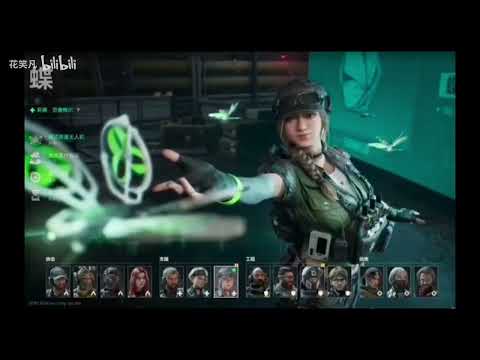 New Operator "Butterfly" Animation LEAK - Delta Force Season 8 Leaks (Abilities in description)
