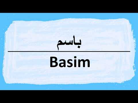How to pronounce Basim باسم