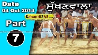 Sukhan Wala (Faridkot) Kabaddi Tournament 4 Oct 2014 Part 1 By Kabaddi365.com