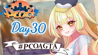【ストサバ #gta5 】Day30♡新たばこ導入されたかなー？✨【 #pcoagta 】