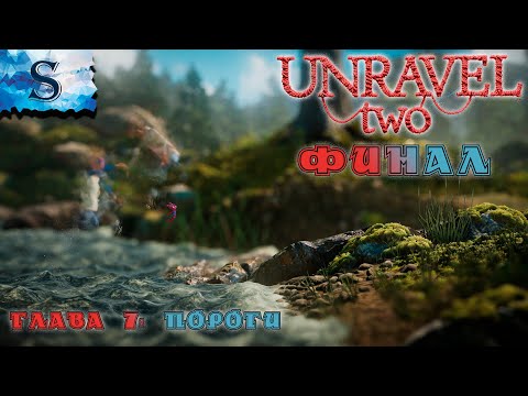 Unravel Two, Electronic Arts, 886389172190