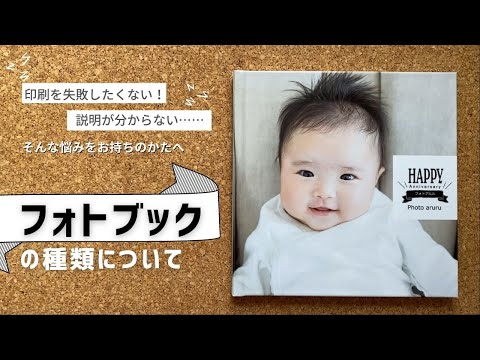 以下のフォトブックプロバイダーには注意してください: Stiftung Warentest が重大なセキュリティギャップを発見