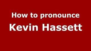 How to pronounce Kevin Hassett