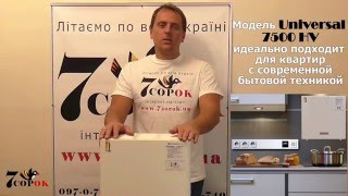 Укртехнология Universal 7500 HV - відео 1