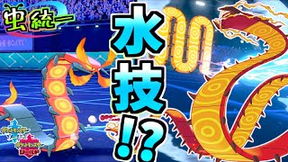 マルヤクデ ポケットモンスター マッスグマ ハヤシガメ ディグダ マルヤクデ ポケットモンスター マッスグマ ハヤシガメ ディグダ