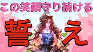 【シャドバ]】機械ヴァンプにはまりました。ごめんなさい。【生放送】