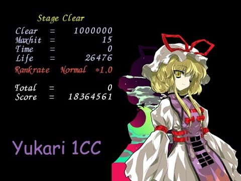 Touhou 7.5 - Immaterial and Missing Power - Yukari Normal 1CC