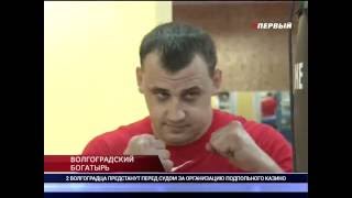 РЕКОРДНЫЙ УДАР