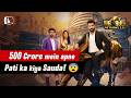 Big Bull Returns 2 0 Ep 1 8 Hindi Short Drama Kuku TV
