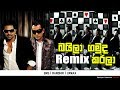 Baila Gamuda Remix Karala - Official Music Video HQ