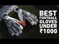 BEST FOOTBALL GLOVES UNDER ₹1000 #football #soccer #skills #equipment