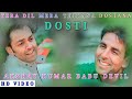 Tera Dil Mera Thikana Dostana Dosti Song Akshay Kumar Babu Devil Tode Se Na Tute Ga Ye Dostana