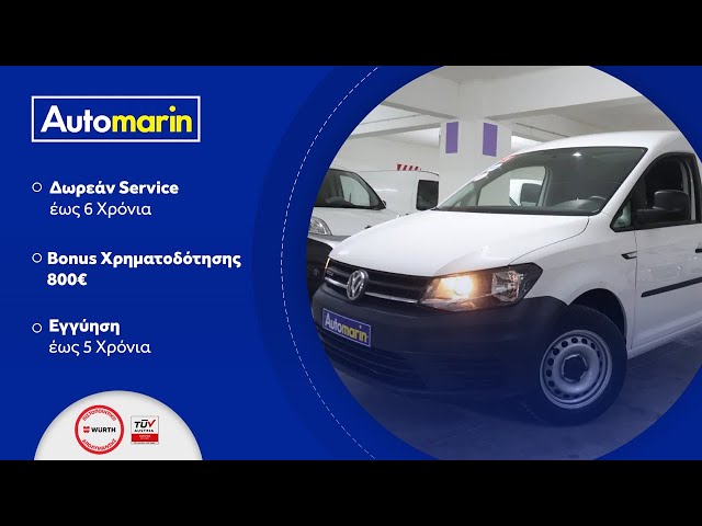 Automarin - Volkswagen Caddy (2021)-preview