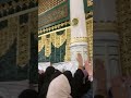 Rawdah Mubarak Visit Only For Ladies Madina Islam