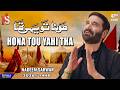 Hona Tou Yahi Tha Nadeem Sarwar 2026 1448 47th Album