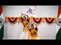 Raghupati Raghav Rajaram | A dance tribute to Mahatma Gandhi | Taare Dance Cape Town