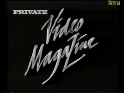 PRIVATE Video Magazine (1991) VHS
