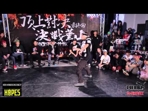 20141214 [IP 頂上對決 最終回 決 戰 華 山] Locking Open Side Best 8 -- Locking Young vs Benson (Win)