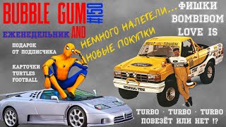 Turbo. Love is. Карточки. Подарок. Новые покупки. Обзор 150 от Plombir13