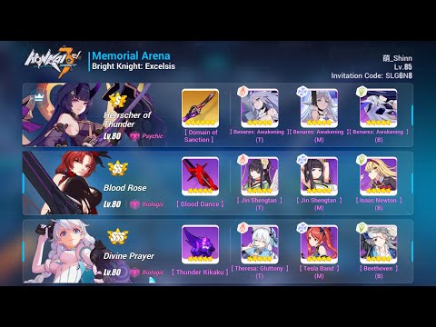 [HI3 SEA]Exalted MA - BKE 31680 - HOT(S) DP BR