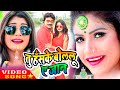 TU HASKE BOLELU YE JAAN तु हस के बोललु ये जान Nagendra Ujala BHOJPUR