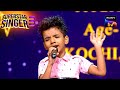 O Saathi Re गाने पर हुई Mesmerizing Performance Superstar Singer 3 Full Episodes