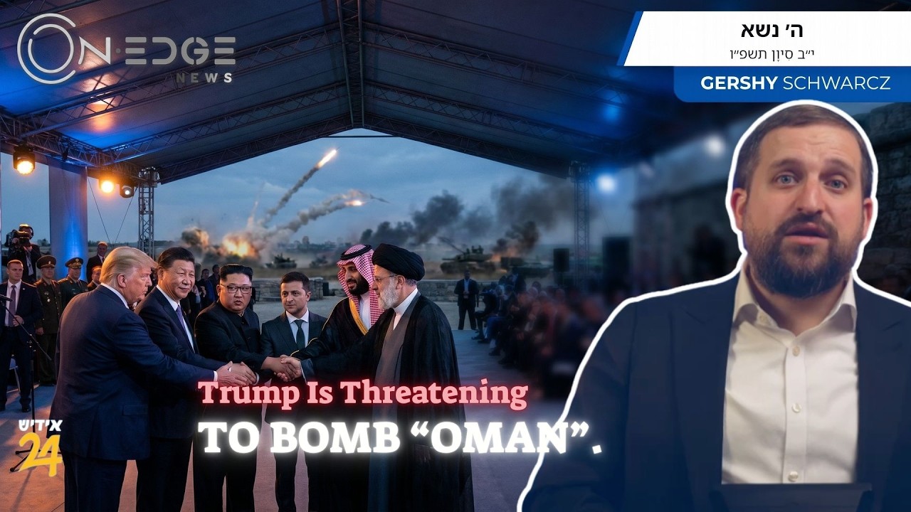 Trump Is Threatening To Bomb Oman.