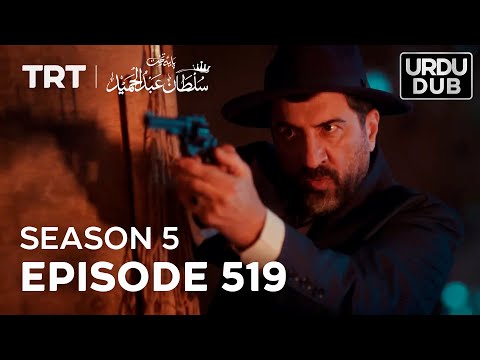 Payitaht Sultan Abdulhamid Episode 519 | Season 5