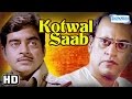 Kotwal Saab HD Shatrughan Sinha Aparna Sen Hit Bollywood Full Movie With Eng Subtitles