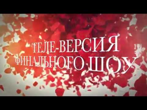 КОРОЛЕВА КРАСОТЫ. МИСС ГРОДНО - 2015 (анонс телеверсии).