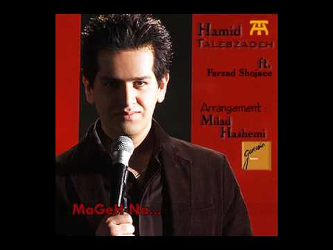 Hamid talebzadeh - Mage na
