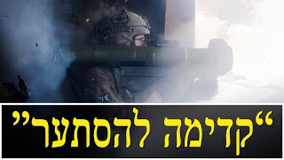 המלחמה בישראל | היום ה-276 (לאומנות - ישראל, המזרח התיכון והעולם) - התמונה מוצגת ישירות מתוך אתר האינטרנט יוטיוב. זכויות היוצרים בתמונה שייכות ליוצרה. קישור קרדיט למקור התוכן נמצא בתוך דף הסרטון
