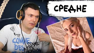 Медиа рецензия