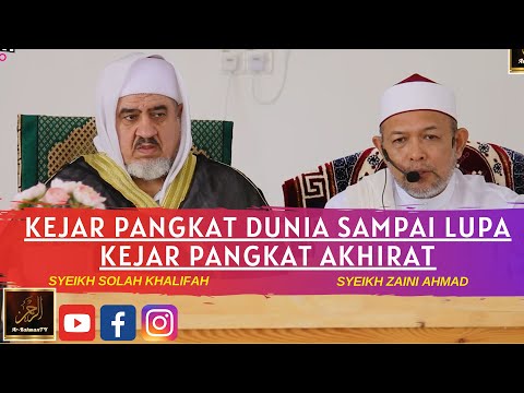 Syeikh Solah Khalifah & Syeikh Zaini Ahmad - KEJAR PANGKAT DUNIA SAMPAI LUPA KEJAR PANGKAT AKHIRAT