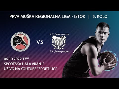 1.MRL ISTOK | 5. KOLO  | KK "Panteri" - KK "Dimitrovgrad" UZIVO HD