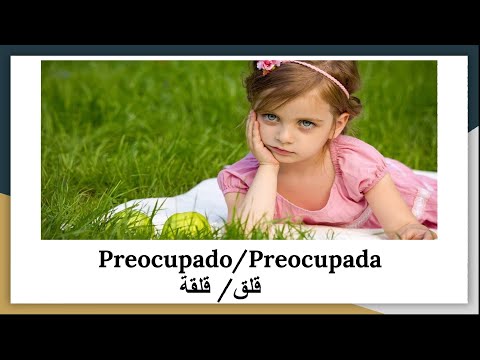 تعلم الإسبانية من الصفر للمبتدئين: مفردات وجمل بالإسبانية 2 العواطف و الحالات المزاجية#اسبانيا