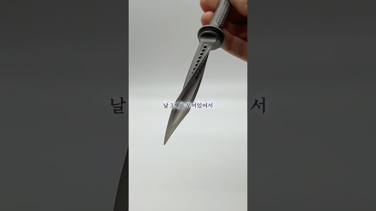 사용보다 감상에 가까운 아트 나이프