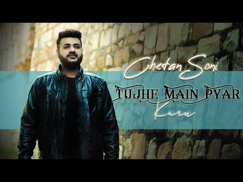 Chetan Kumar Soni Tujhe Main Payar Karu